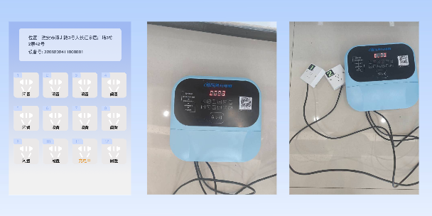 东城两轮电动车充电桩