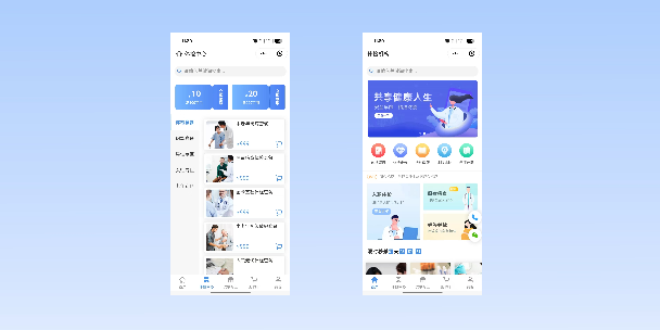东城在线体检预约
