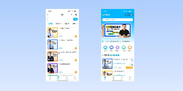 东城在线教育商城系统