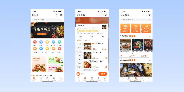 东城餐饮外卖小程序