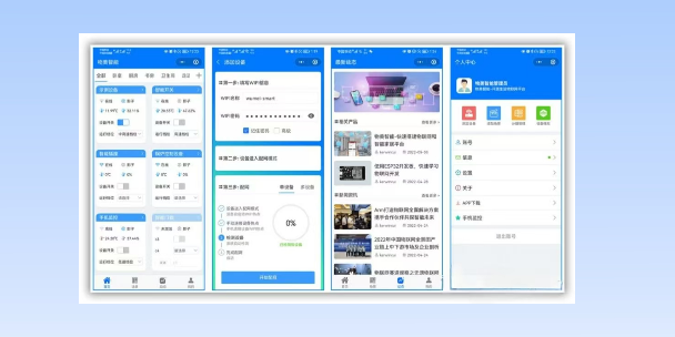 东城生活物联网平台